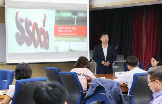 지난 21일 경기도 과천 국가공무원 인재개발원에서 이상무 다날쏘시오 대표가 '제1기 맞춤형 공직까지 함양과정'에 입소한 경제· 과학· 기술 관련 30개 부처 과장급 이하 공무원 40명을 대상으로 특강을 진행하고 있다. <다날쏘시오 제공>